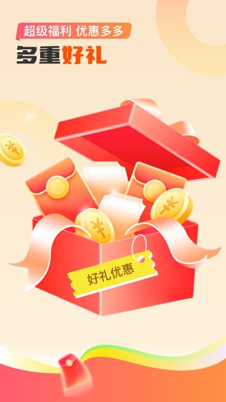 七约到家手机版v1.0.9 4