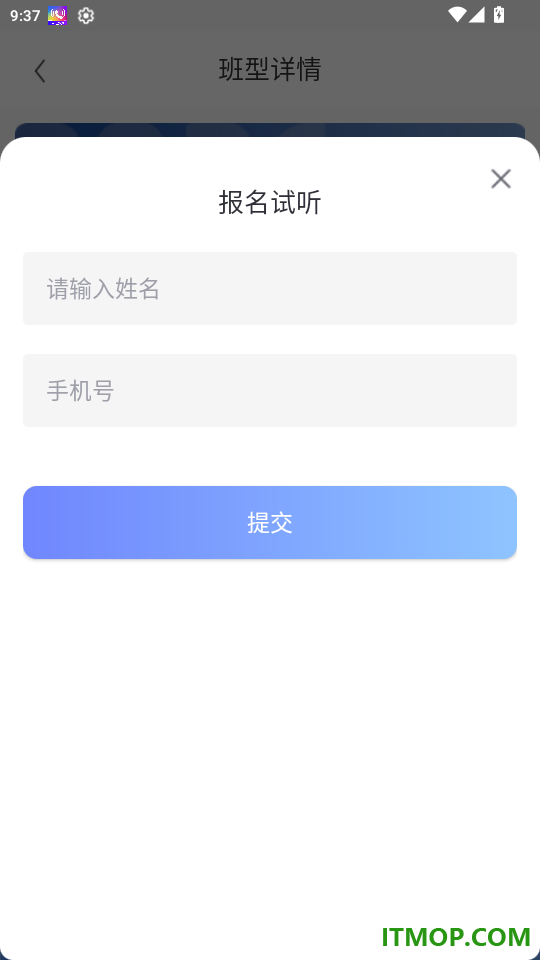 橙舟课堂免费版