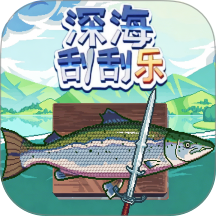 小船钓鱼游戏 v3.0