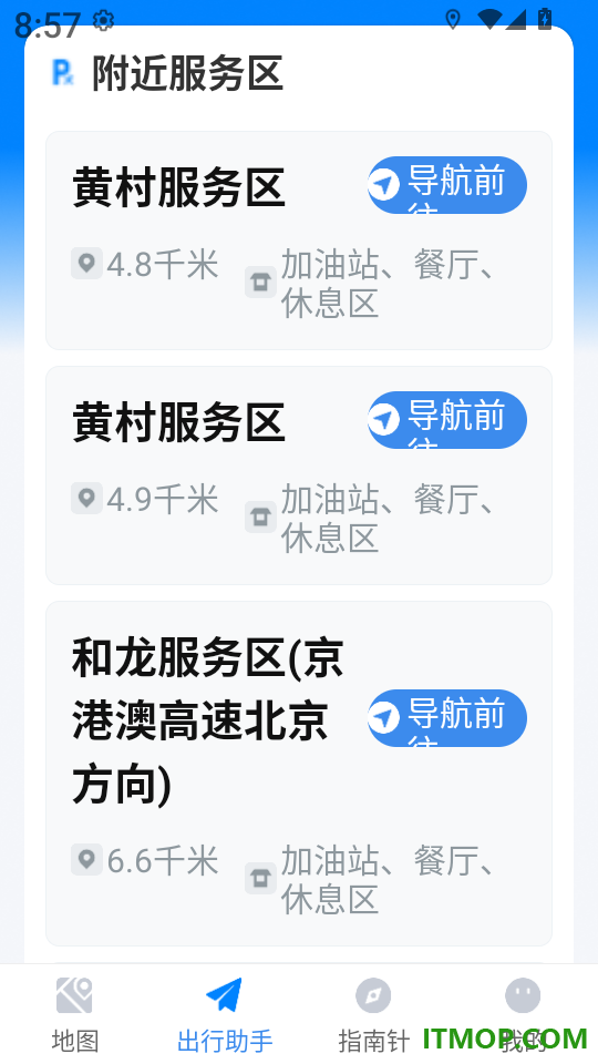 户外徒步地图app