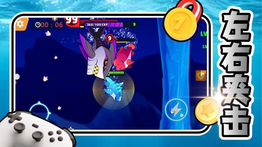 海底大世界游戏v2.0.2 4