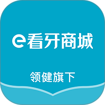 e看牙商城官网版 v2.2.8