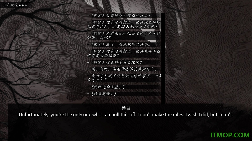 再见公主手机版