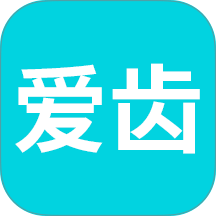 爱齿商城 v1.1.23