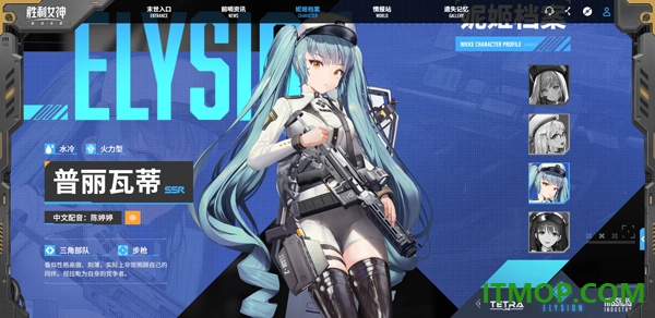 胜利女神新的希望游戏