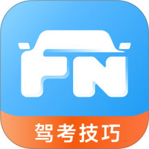 蜂鸟驾考官网版 v1.1.1