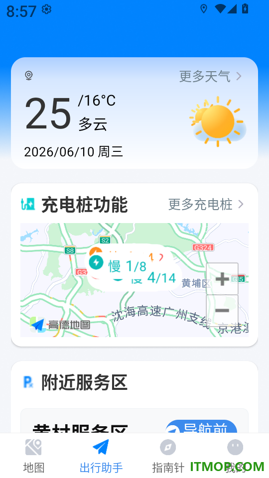 户外徒步地图app