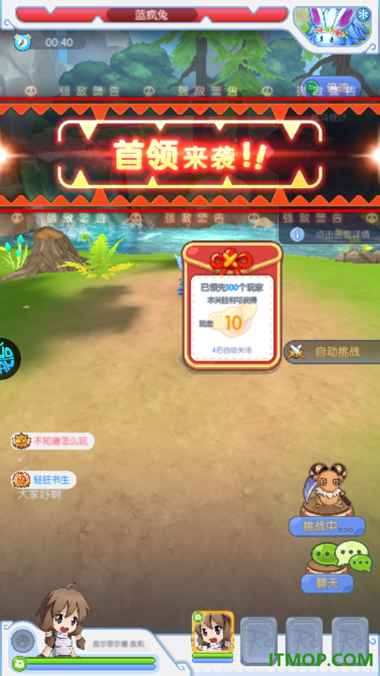 英雄之门0.1折版