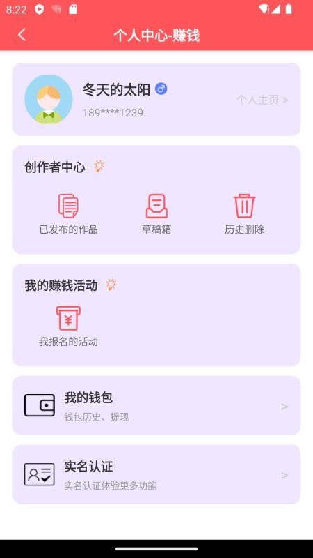 深圳新动数据服务软件v3.0 3