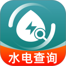网上水电通免费版 v1.0.2