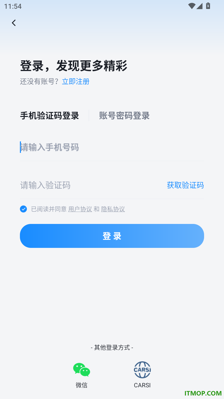 元阅读最新版