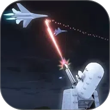 防空炮2游戏 v1.0