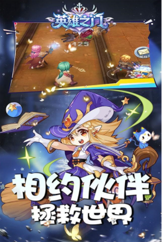 英雄之门0.1折版v1.2.1.1 5