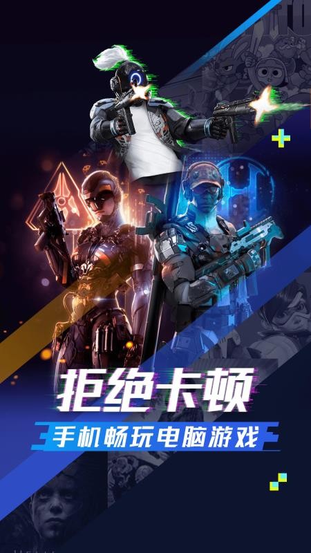 超级小悟云电脑v3.3.2(4)