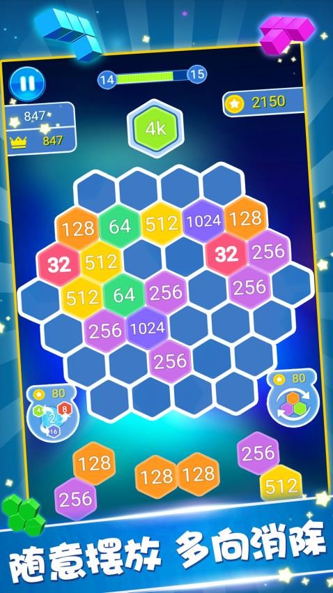 罗斯方块最新版v2.02(4)