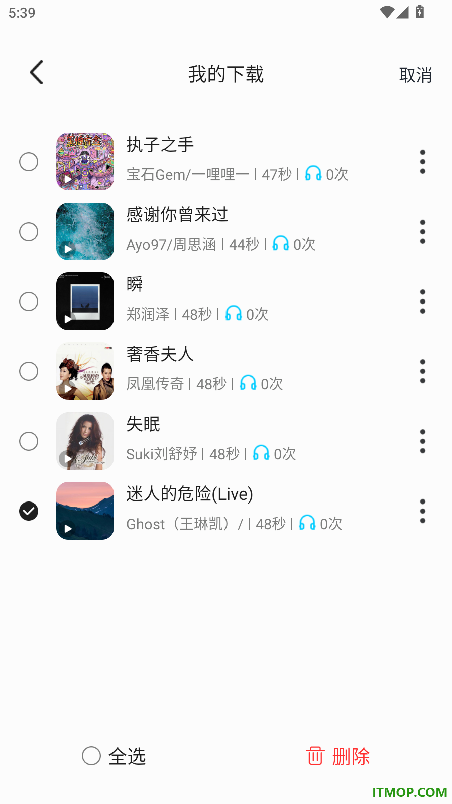 微来电铃声多最新版