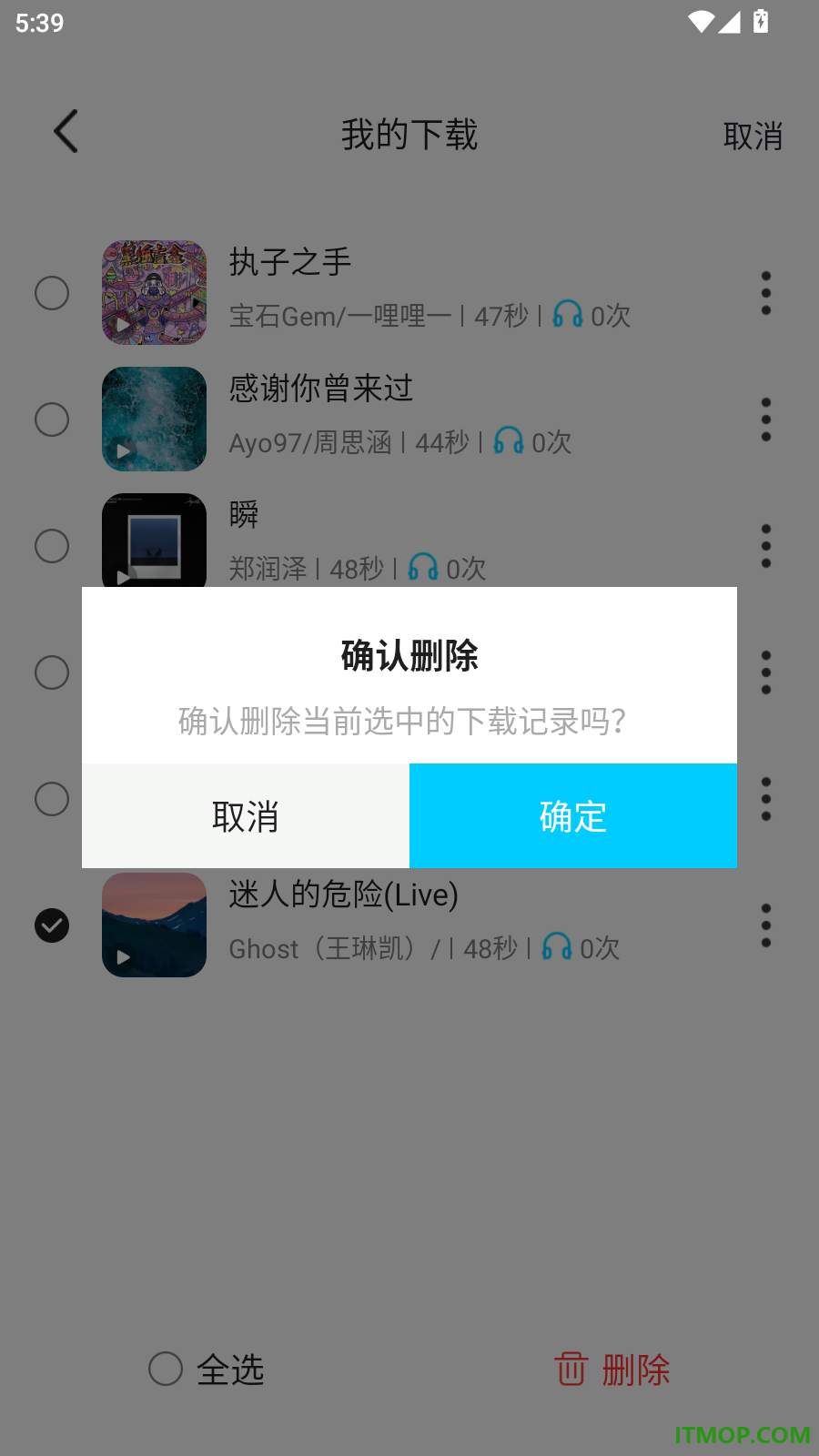 微来电铃声多最新版