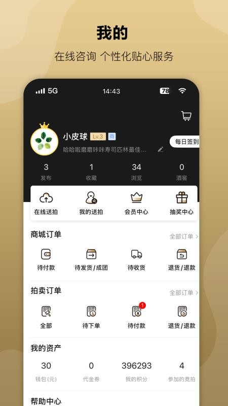 酒虫网(1)