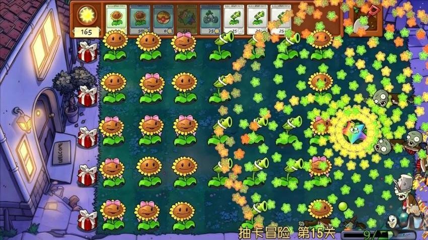 植物僵尸抽卡战争游戏v2.0.0(2)