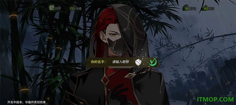 本茶纲目手游