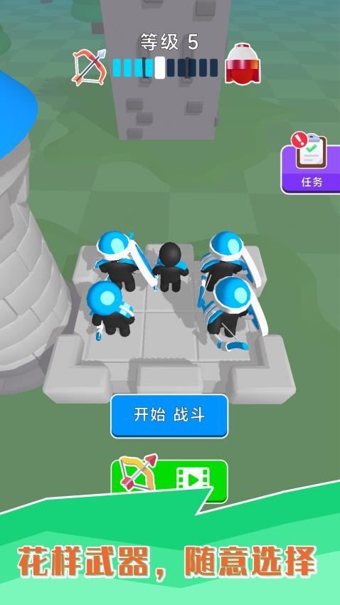 传奇弓箭手游戏v1.1.1 2
