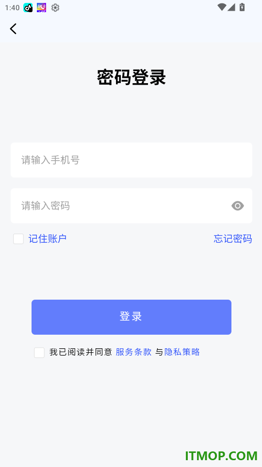 吉达出行最新版本
