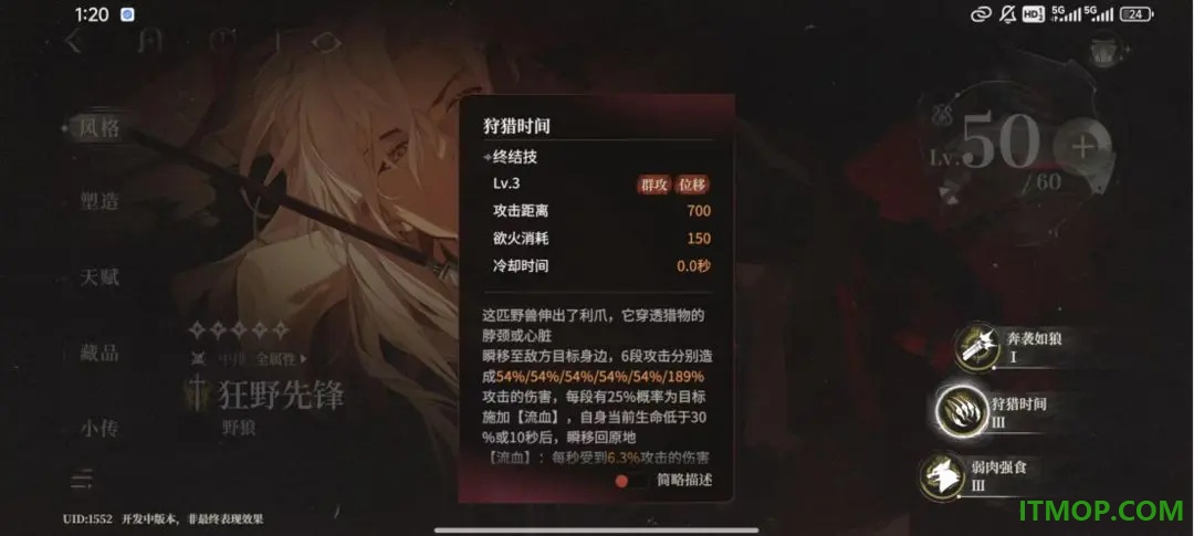 夜幕之下B服