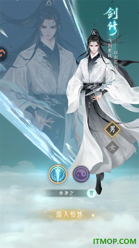 纵横修仙界游戏