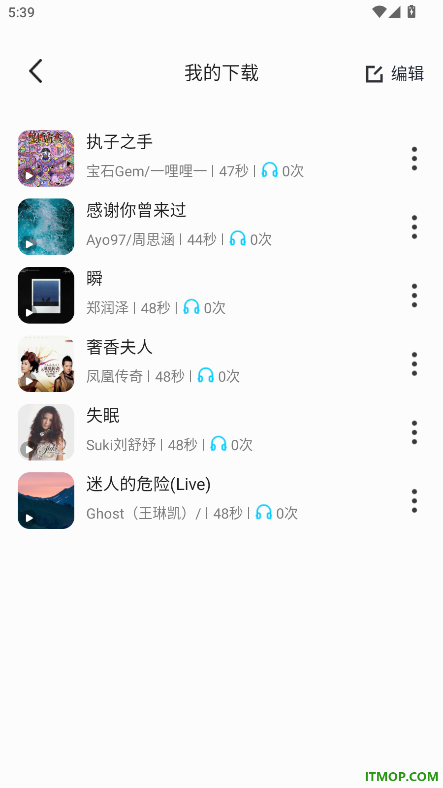 微来电铃声多最新版