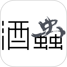 酒虫网 v4.9.4