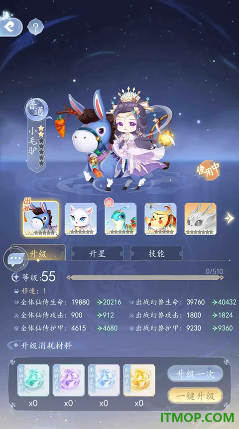 卿云之上游戏
