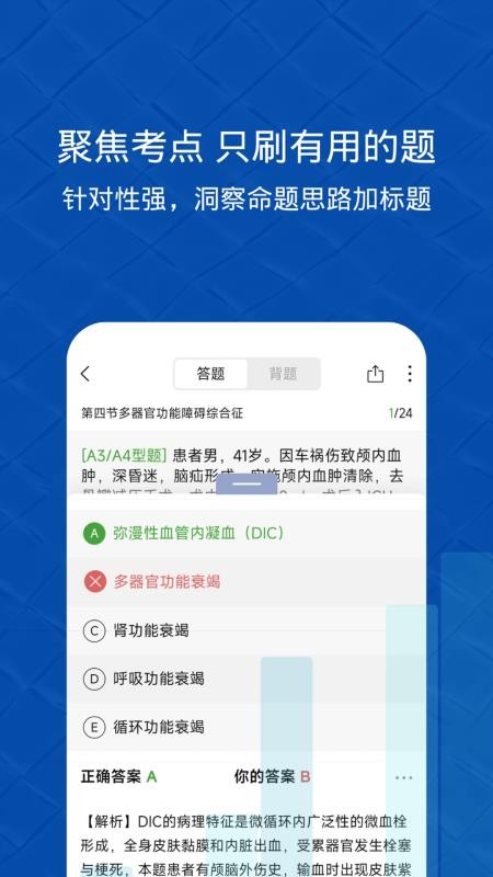 易哈佛软件v6.0.12 1