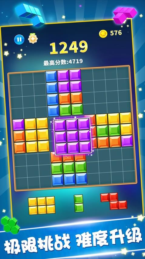罗斯方块最新版v2.02(3)