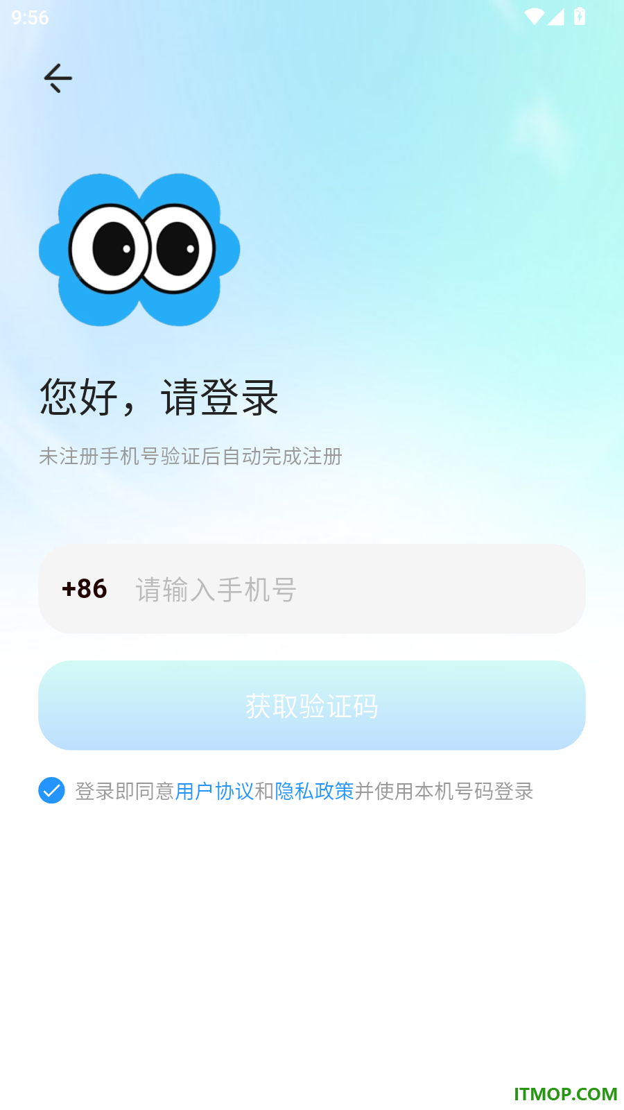 蜂鸟驾考官网版