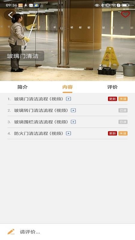云智洁学院v1.2.7 1