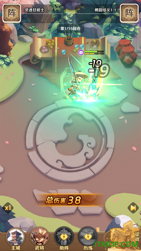 巨神军师游戏