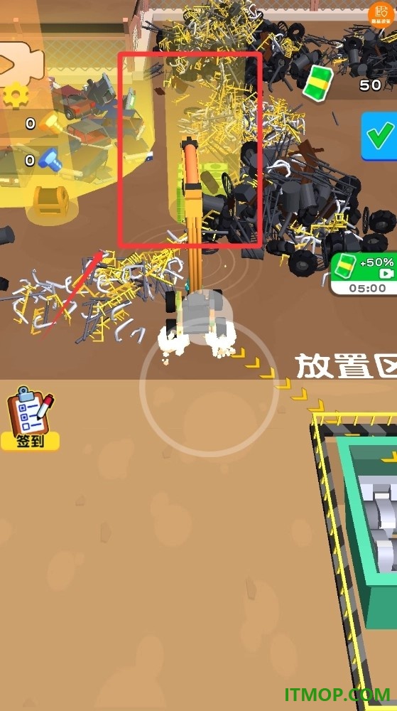 清扫我最强游戏