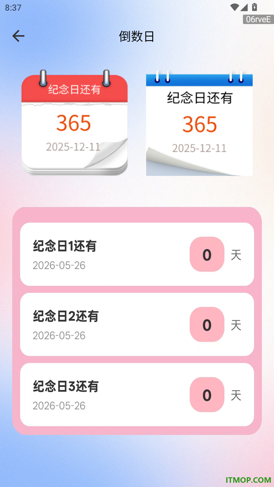 免费灵动屿手机版