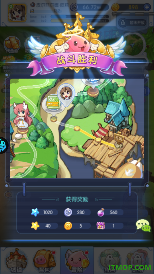 英雄之门0.1折版