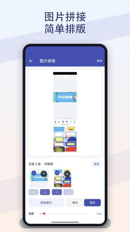 文字图片制作器v1.4.2 2