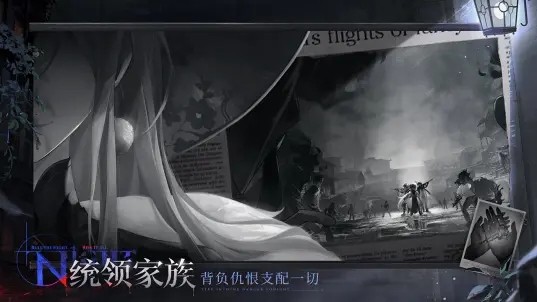 夜幕之下B服v1.0.41 1