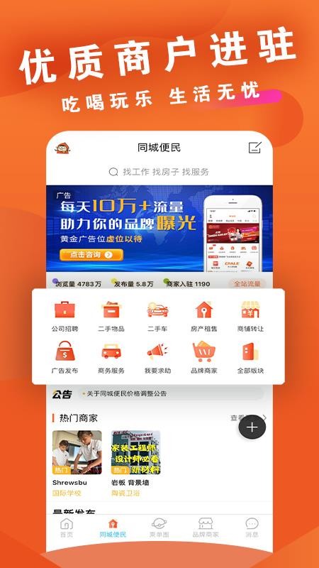 柬埔寨柬单网v2.0.56 1