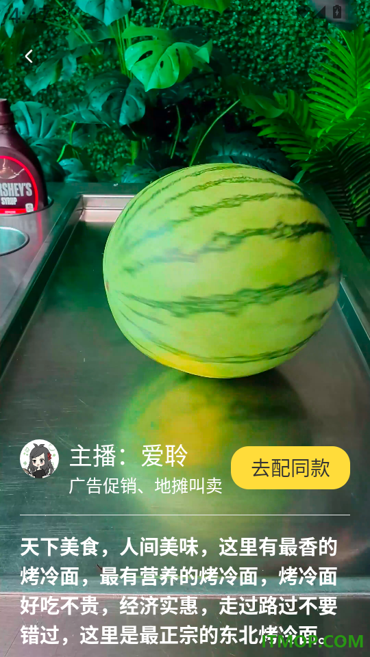 广告配音大全软件