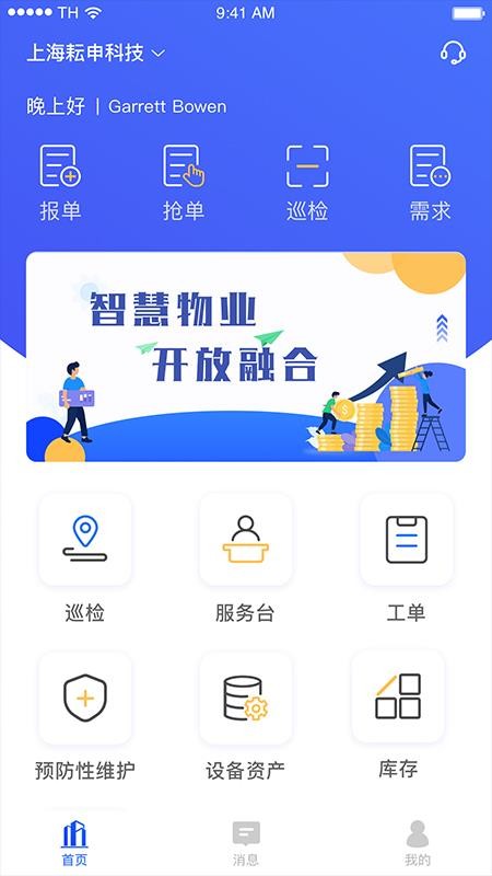 耘设施最新版(1)