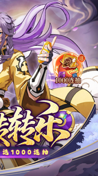 风云三国2手游v1.0.0 2