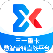 三一卡车商家版安卓版 v8.06.20