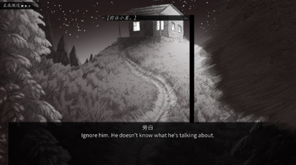 再见公主手机版v1.0 3