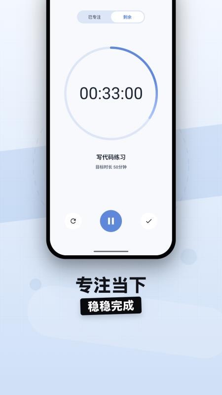 趣计划手机版v3.0.0.4(5)