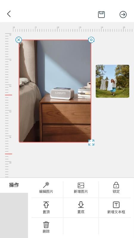 墨矽appv2.7.21(3)