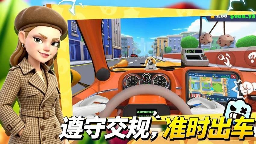 疯狂小汽车手游v1.0.1 3